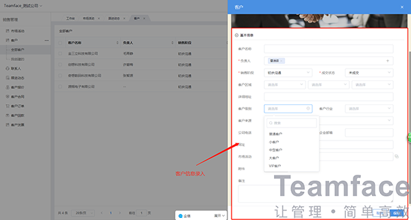企業宿舍可以用OA系統來管理嗎？