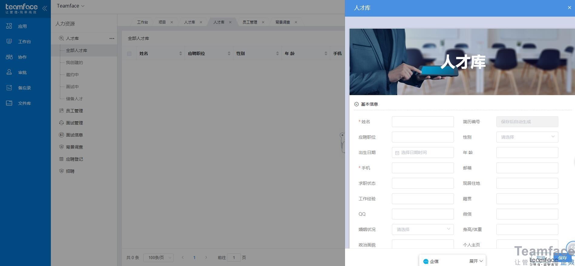 寧波人力資源管理的本質是什么？人力資源管理系統構成要素？