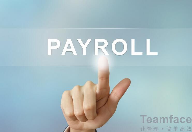 企業績效考核管理系統是什么？企業所面臨的問題