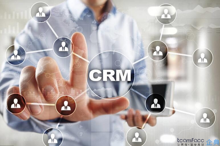 中小型移動微信crm系統軟件哪個好？
