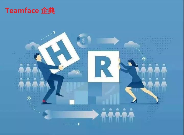 企業想要上一套全面的HR管理系統，應注意什么？