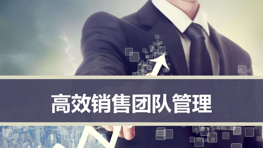 廣州企業(yè)選型銷(xiāo)售管理系統(tǒng)必備的功能特點(diǎn)，你知道嗎