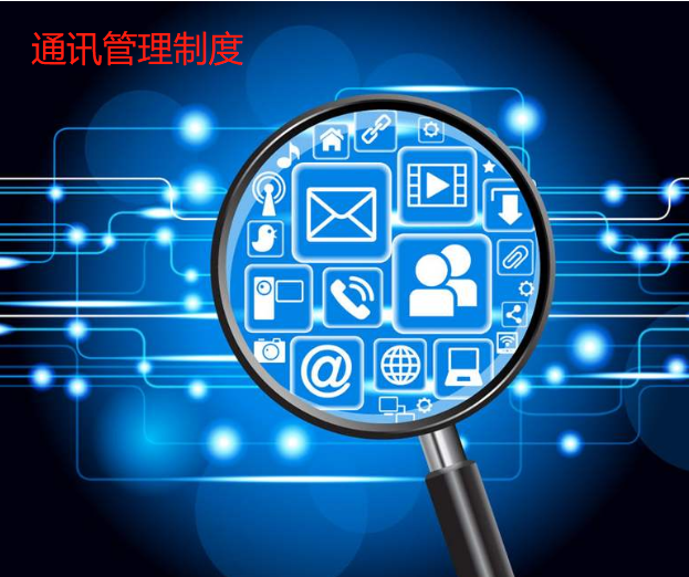 如何利用CRM做好銷(xiāo)售管理工作？