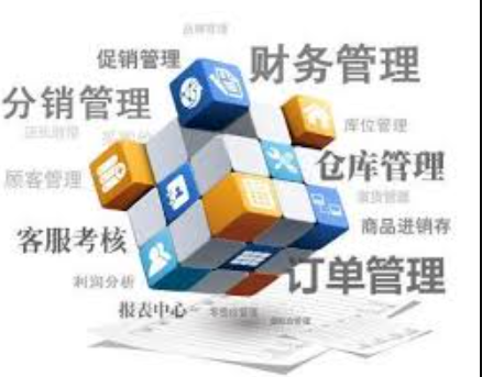 適合各行各業(yè)不同規(guī)模的公司或機(jī)構(gòu)的一體化管理系統(tǒng)