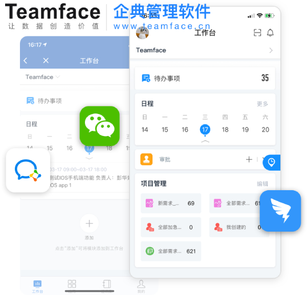 企業(yè)如何高效定制開發(fā)OA辦公系統(tǒng)？