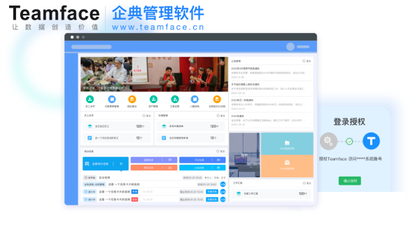 企業(yè)如何高效定制開發(fā)OA辦公系統(tǒng)？
