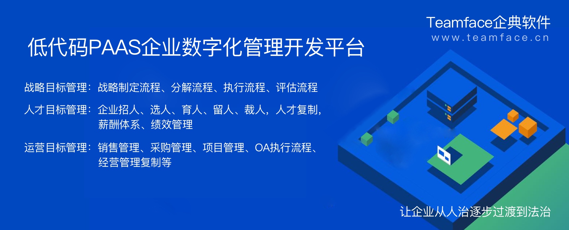 無代碼開發(fā)與低代碼開發(fā)的區(qū)別與優(yōu)劣勢，那種更能幫助企業(yè)實現最大化的降本增效？