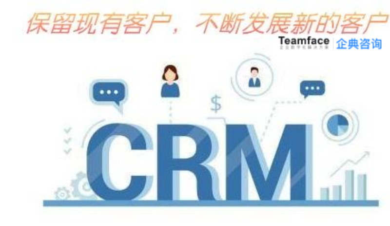 CRM系統可以解決哪些問題？ 選擇時要注意的點！