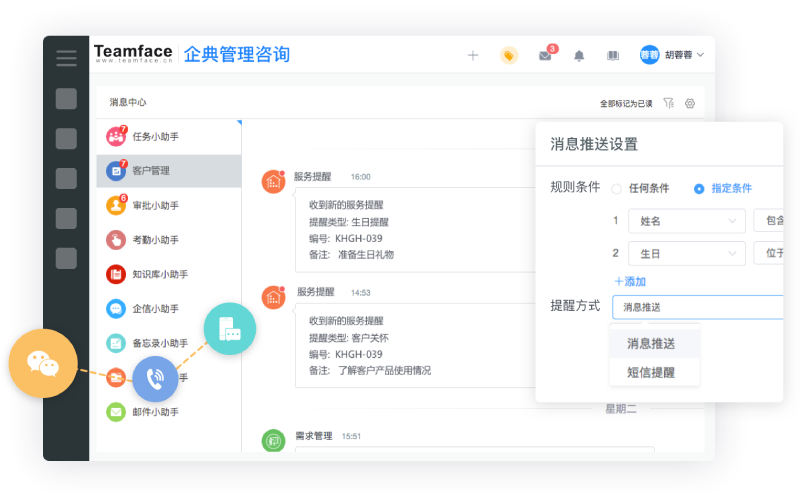 如何為您的企業(yè)選擇最佳房地產(chǎn)CRM客戶(hù)管理系統(tǒng)？