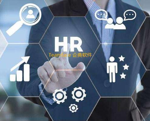 2022年如何挑選最適合您企業的開源HR人力資源管理系統？