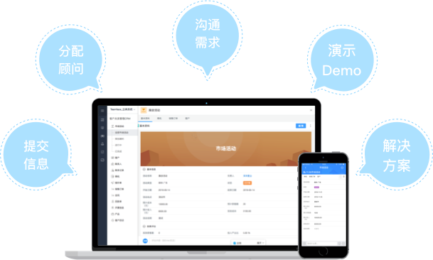 居家辦公系統(tǒng),居家辦公管理軟件