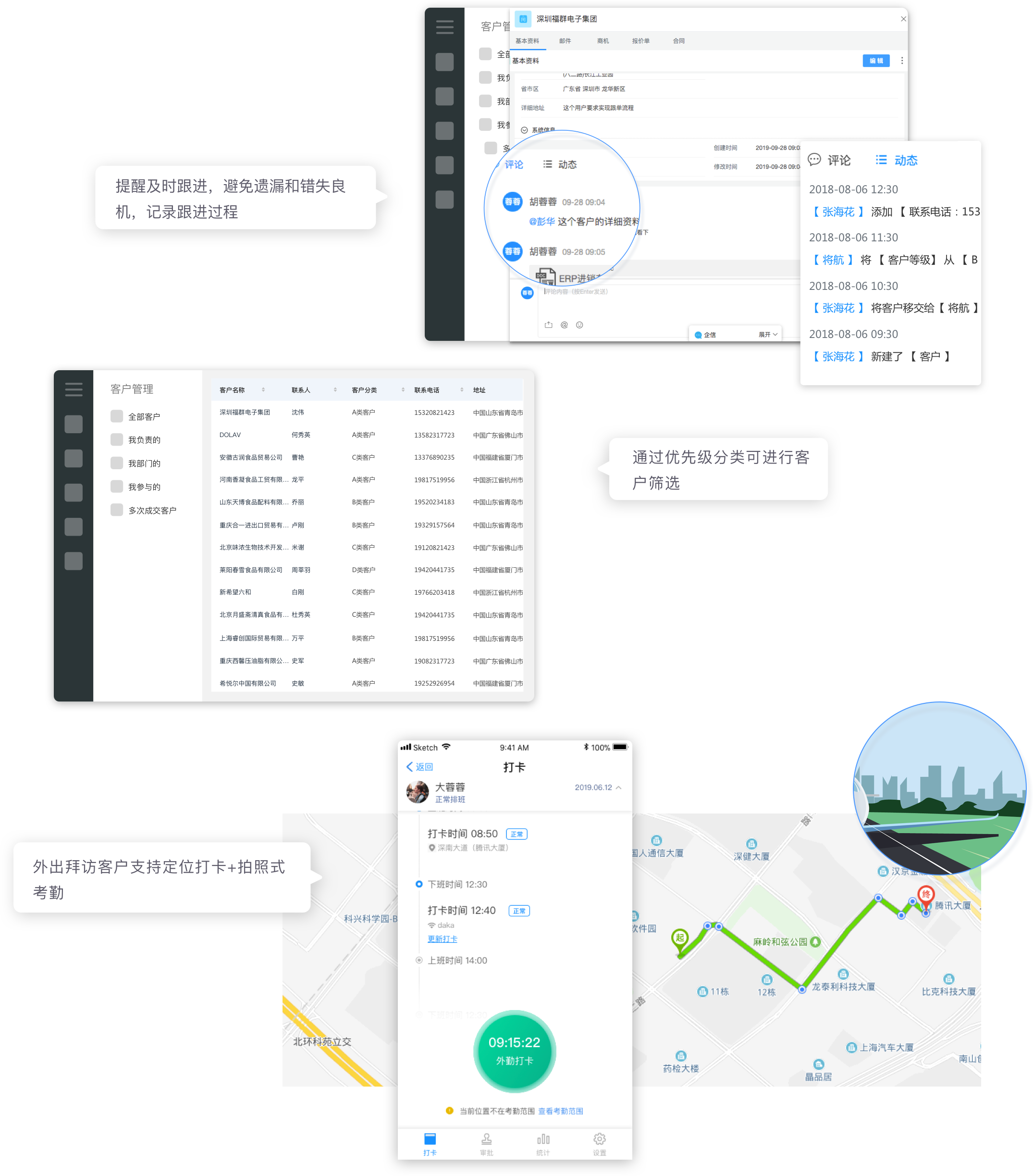 寧波crm,寧波crm軟件,寧波客戶管理軟件,寧波客戶關(guān)系管理系統(tǒng)