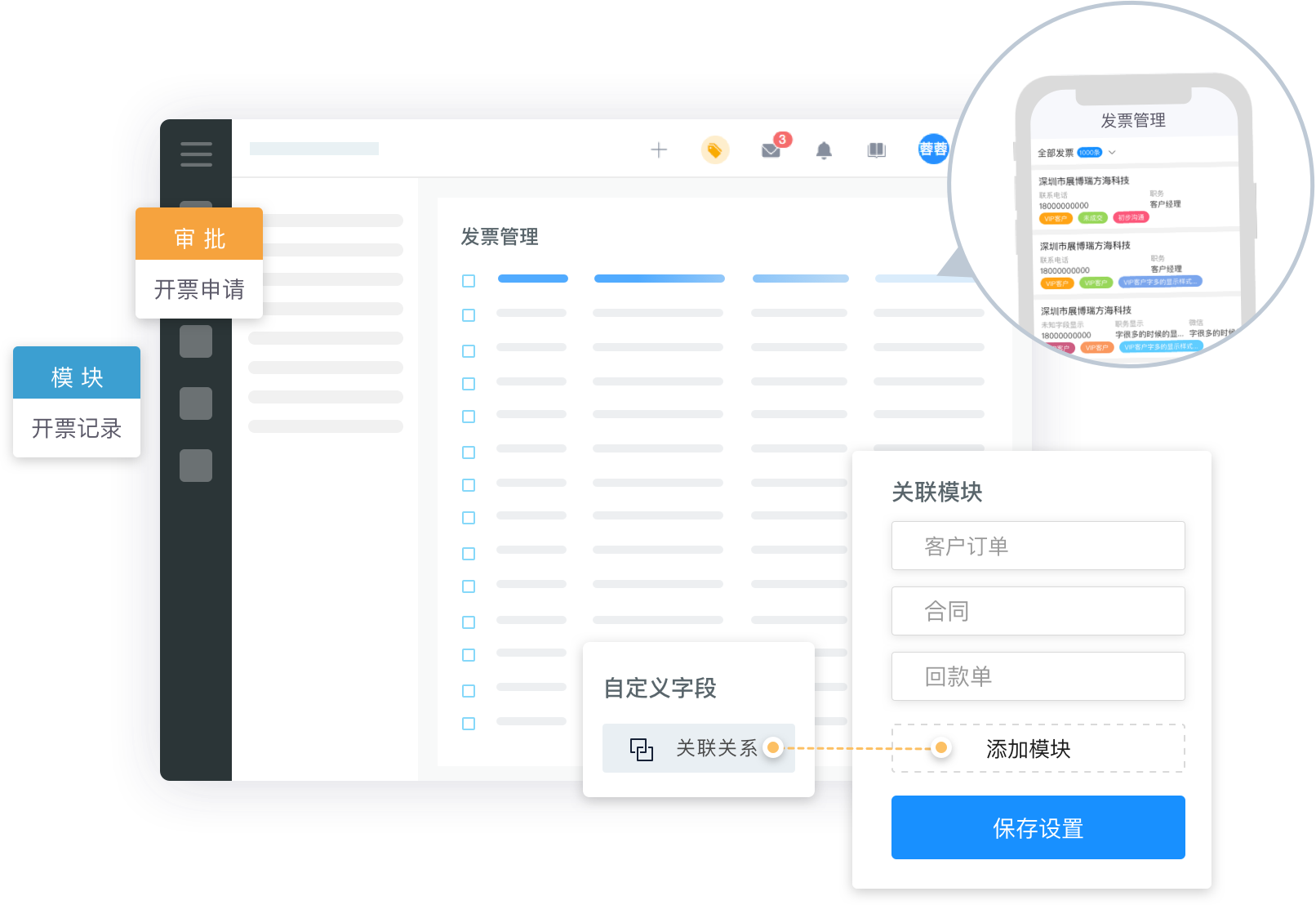 寧波crm,寧波crm軟件,寧波客戶管理軟件,寧波客戶關(guān)系管理系統(tǒng)