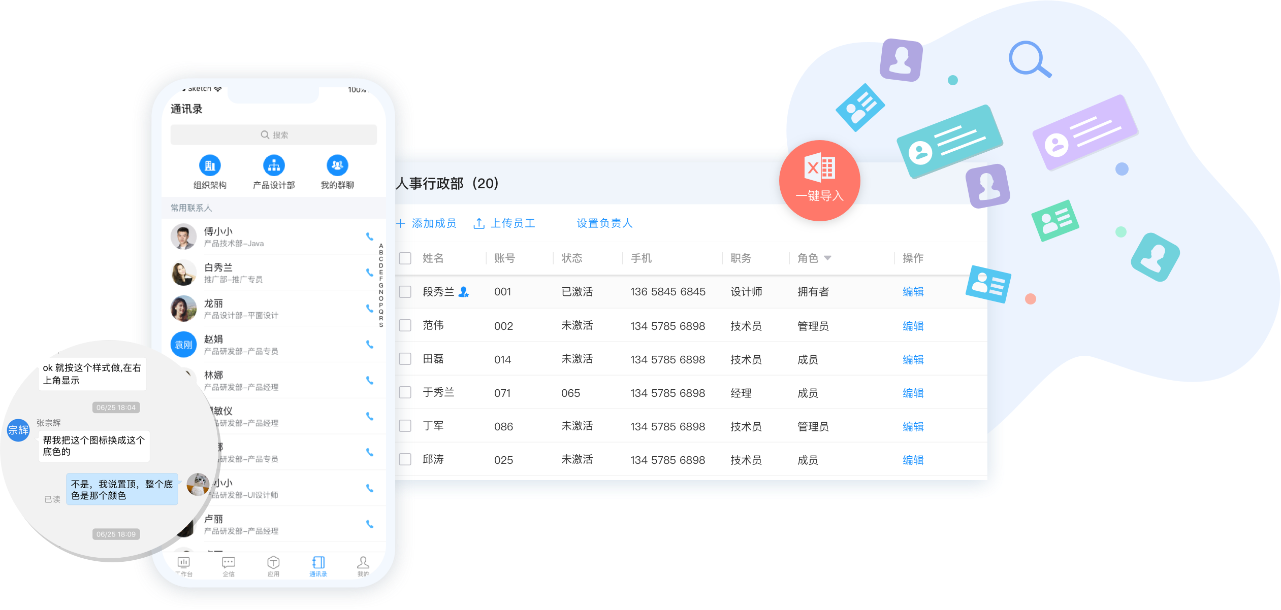 居家辦公系統(tǒng),居家辦公管理軟件